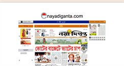 Desktop Screenshot of enayadiganta.com